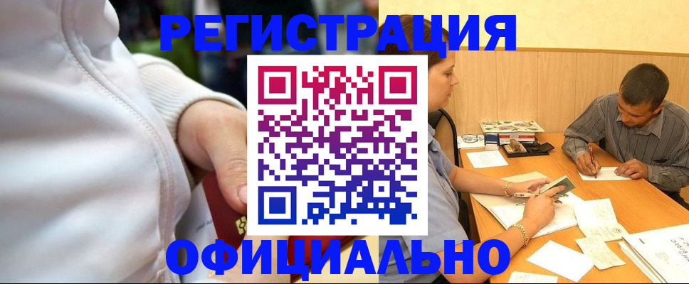 форма 3 в Лодейном Поле