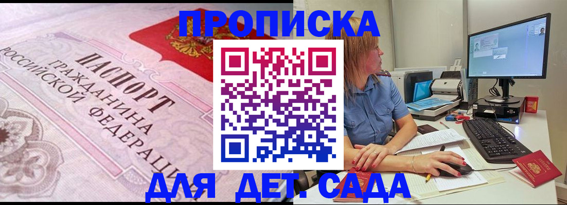 временная регистрация для всех в Лодейном Поле